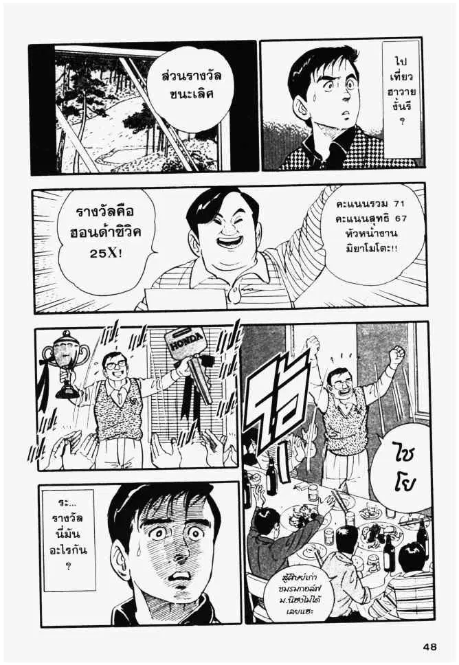 หน้า 16 จาก 28