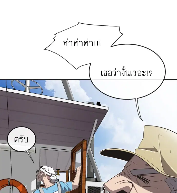 หน้า 16 จาก 143