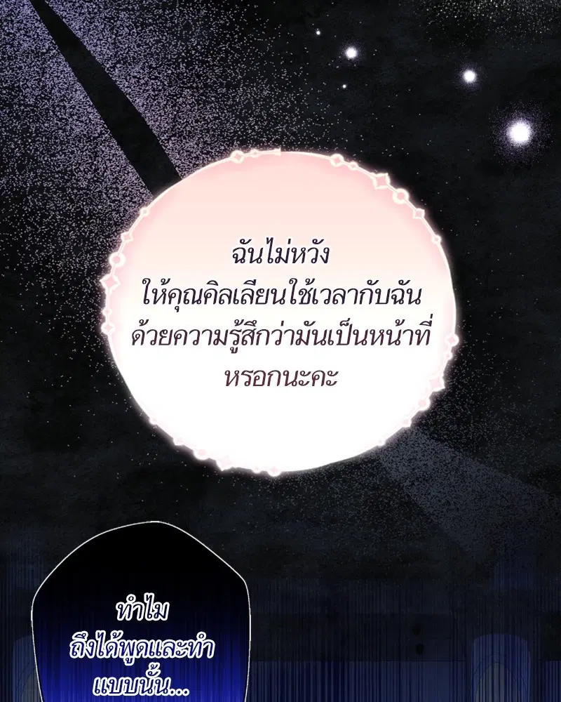หน้า 59 จาก 97