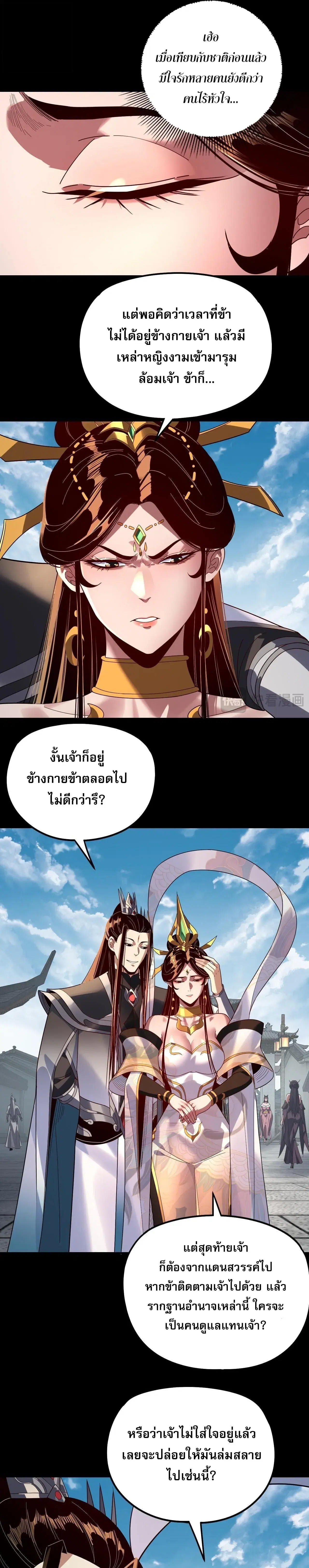 หน้า 10 จาก 25