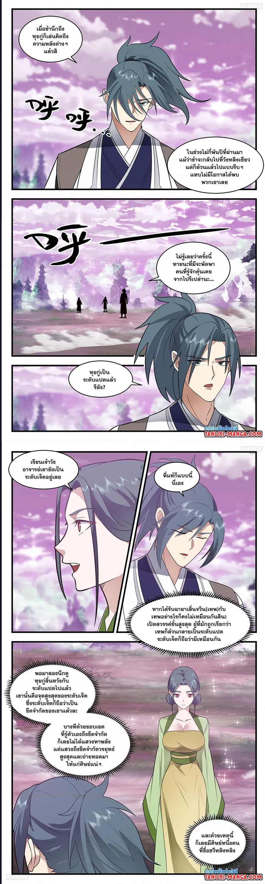 หน้า 4 จาก 6