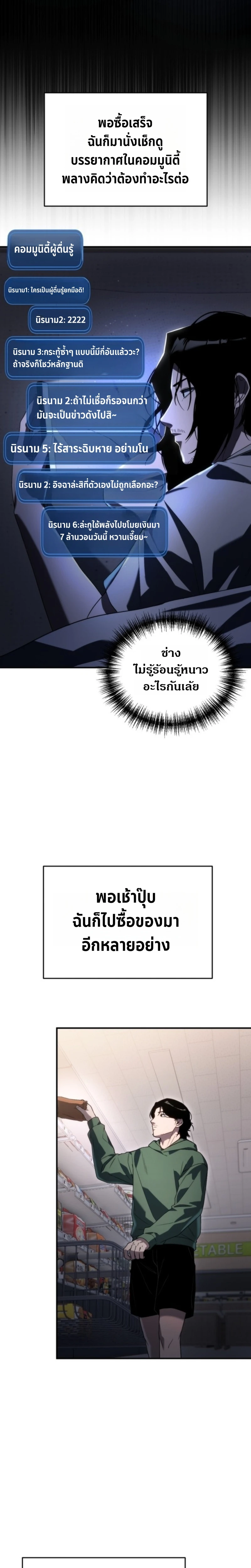 หน้า 14 จาก 34