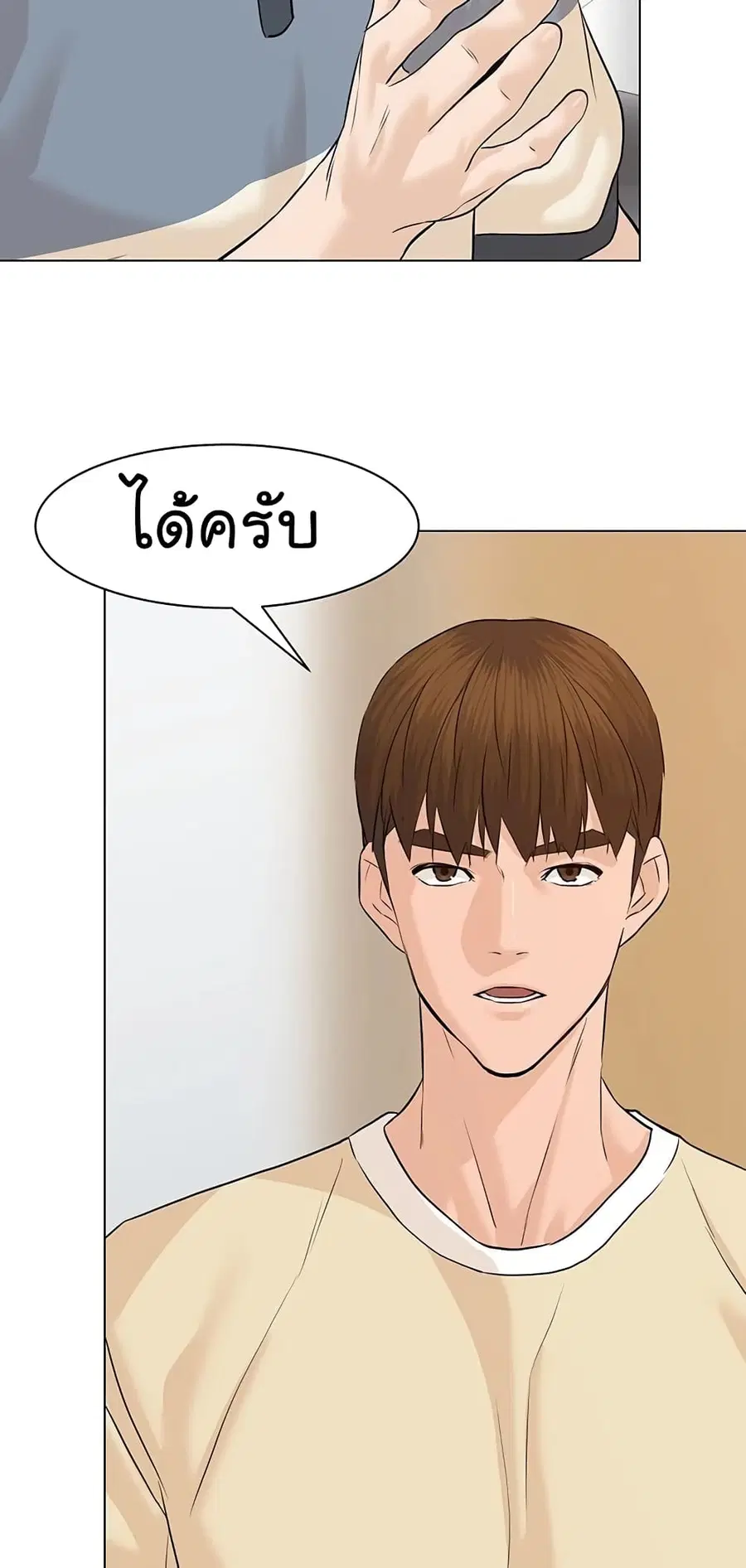 หน้า 23 จาก 102