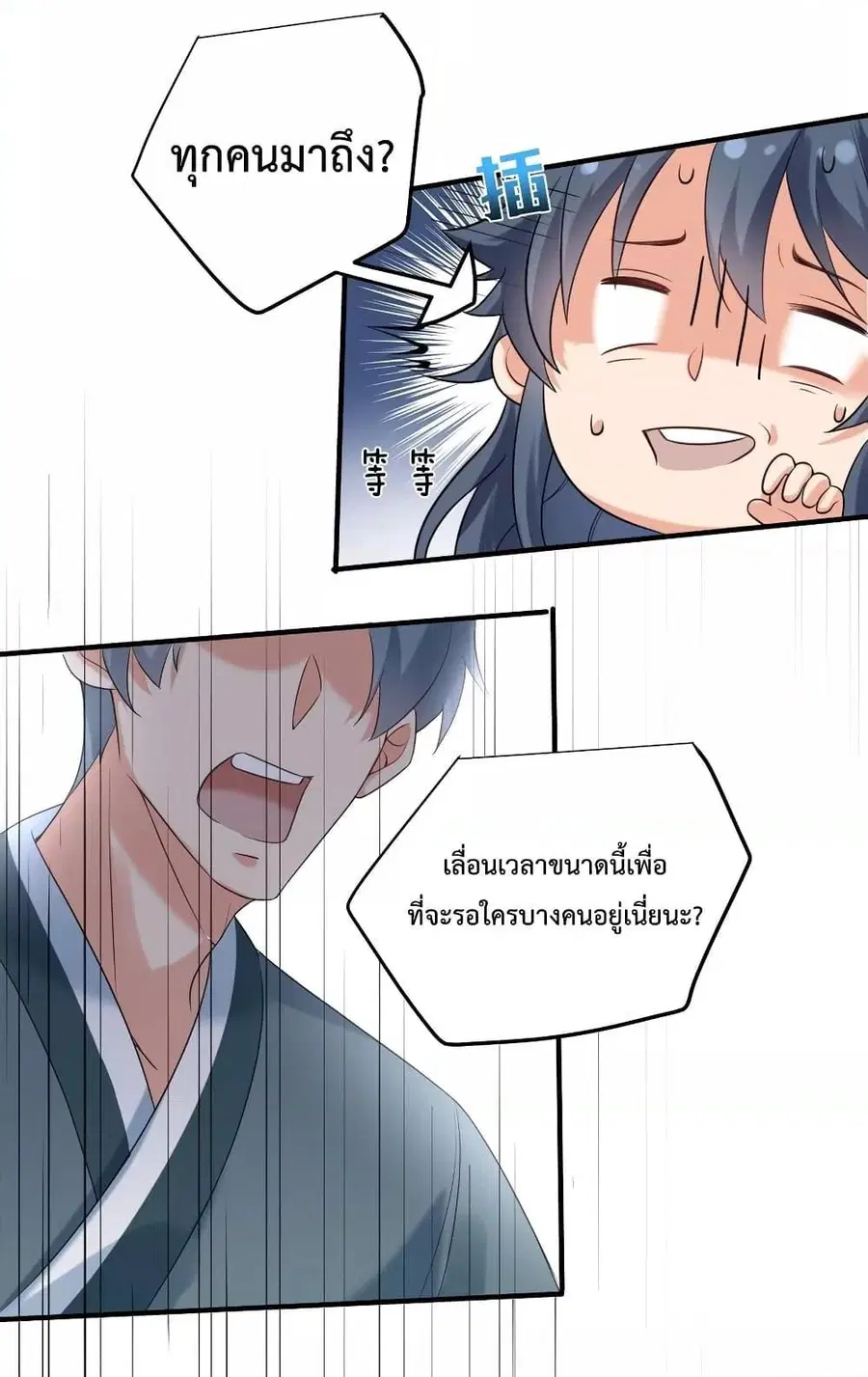 หน้า 42 จาก 57