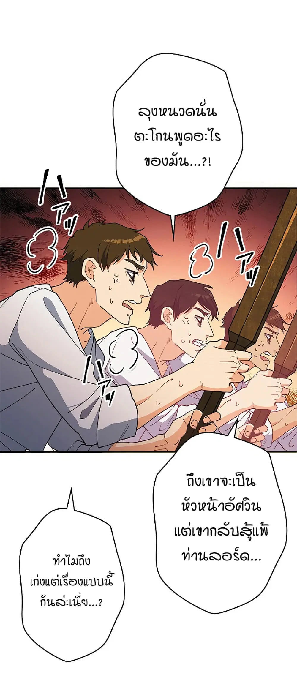 หน้า 16 จาก 80