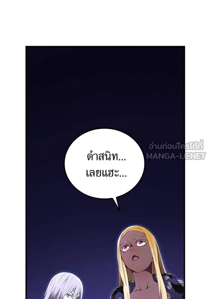 หน้า 44 จาก 93