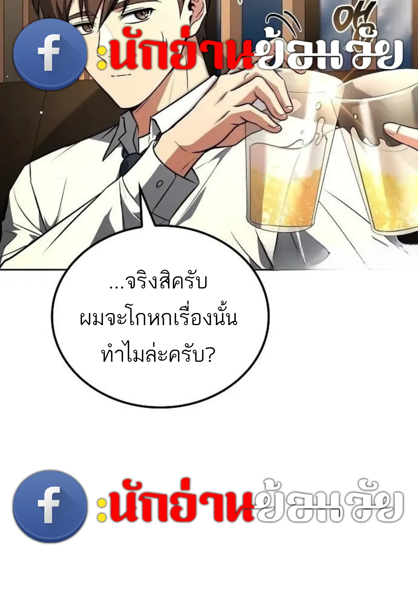 หน้า 58 จาก 156