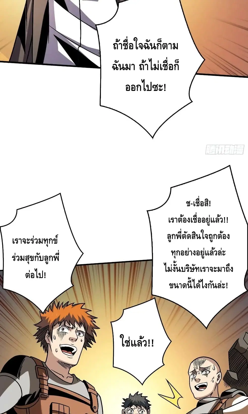 หน้า 16 จาก 52