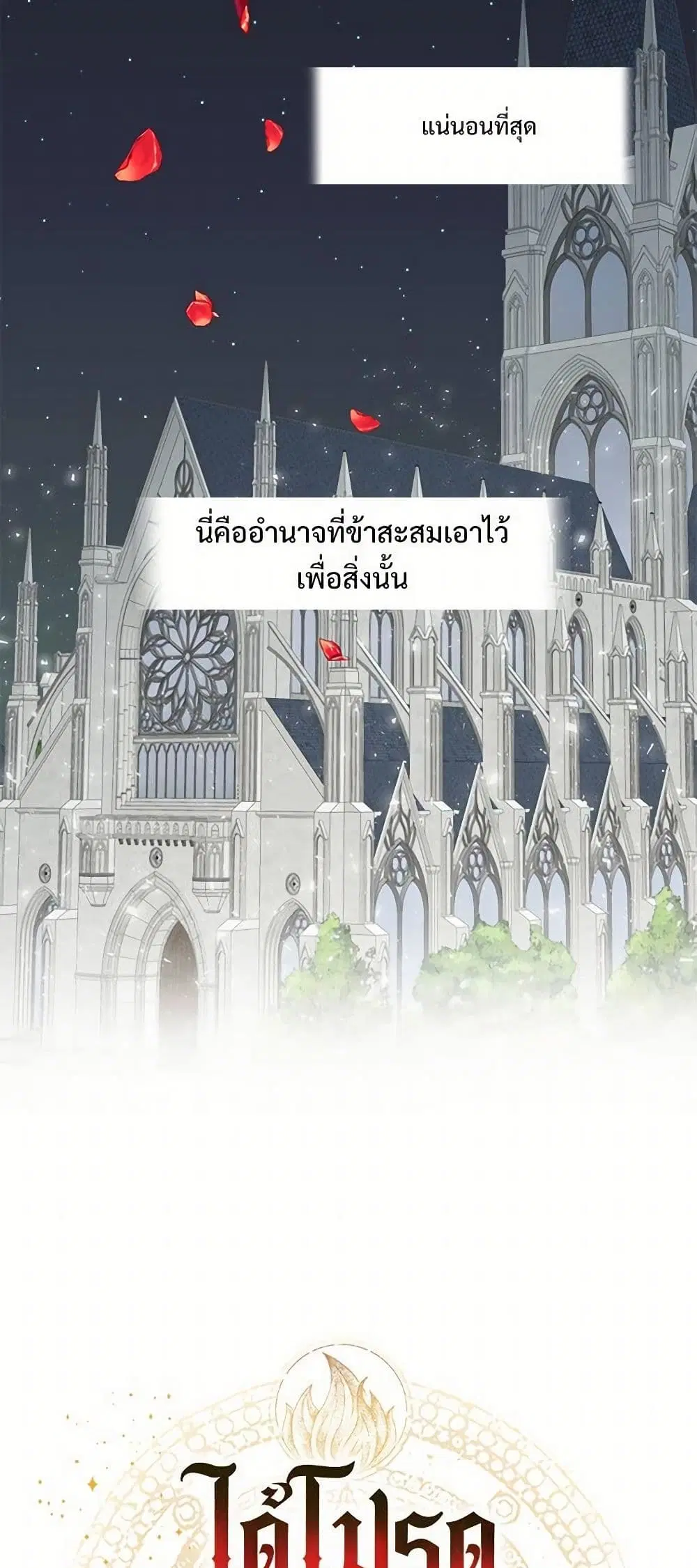 หน้า 15 จาก 44