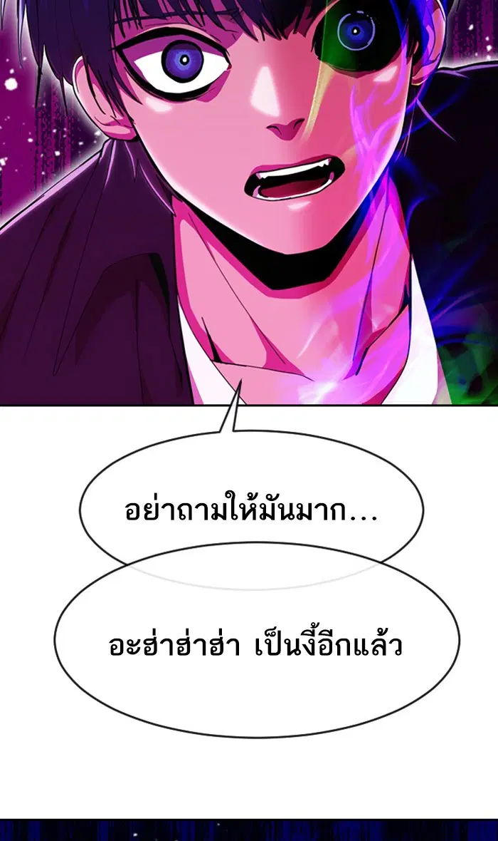 หน้า 65 จาก 113