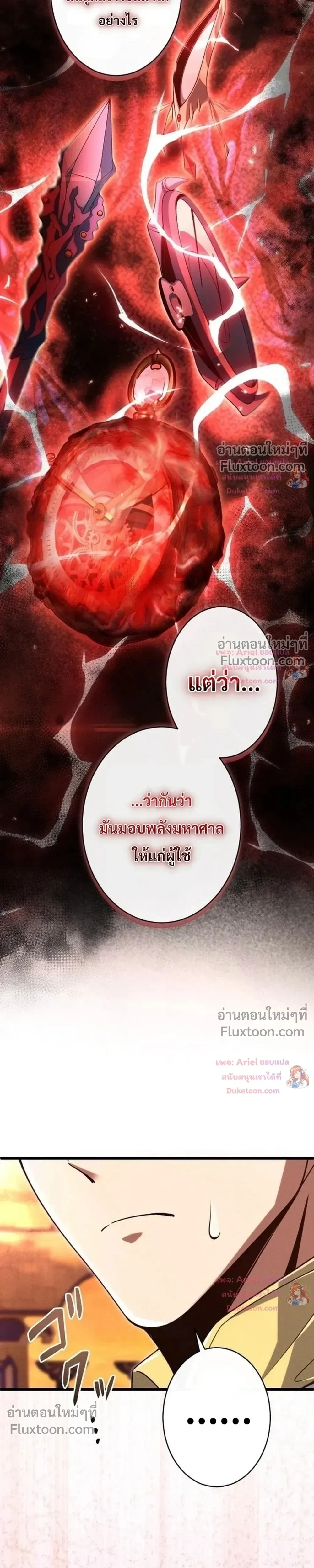 หน้า 11 จาก 39