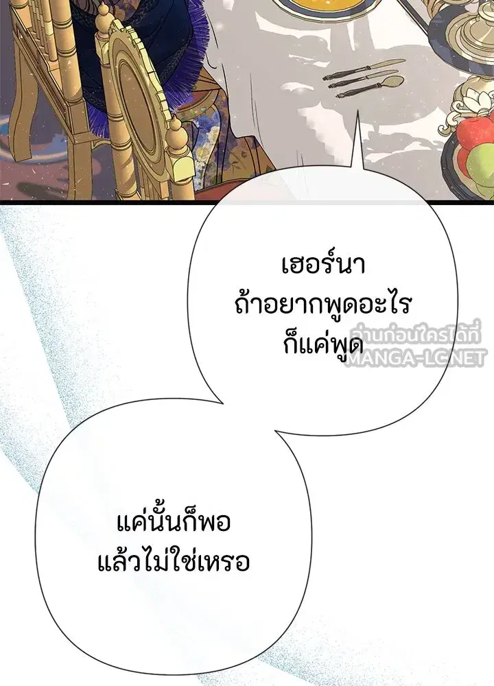 หน้า 42 จาก 116