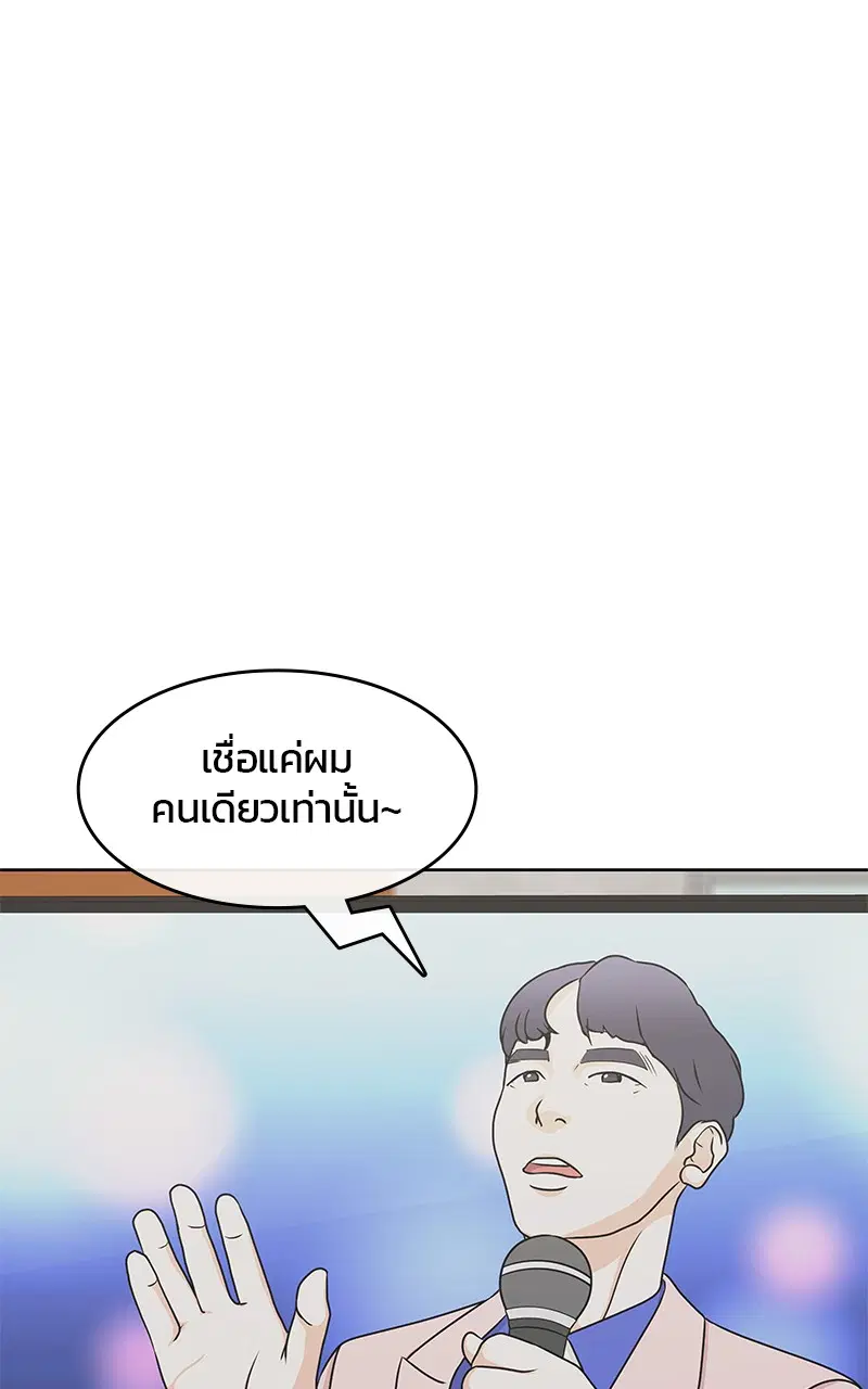 หน้า 75 จาก 92