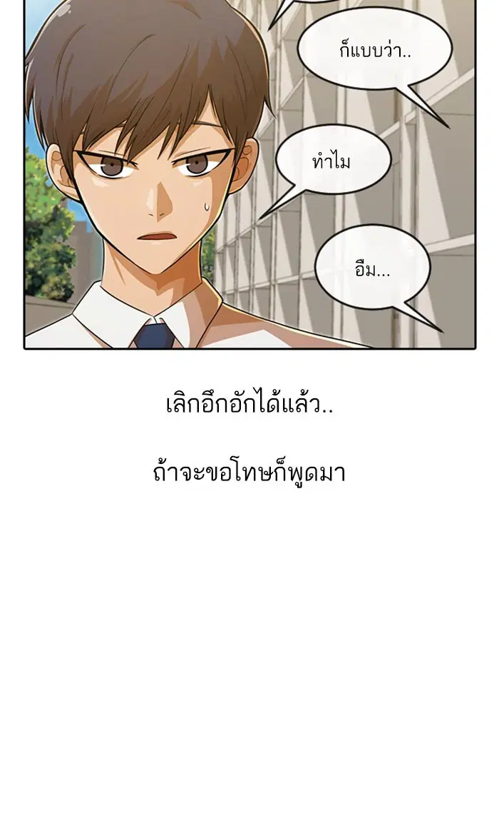 หน้า 90 จาก 138