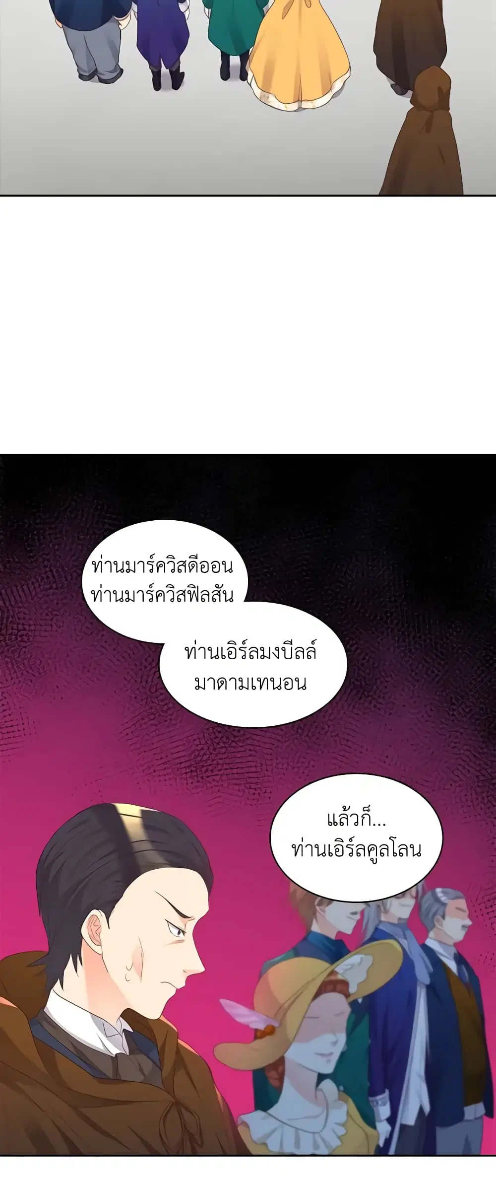 หน้า 15 จาก 47
