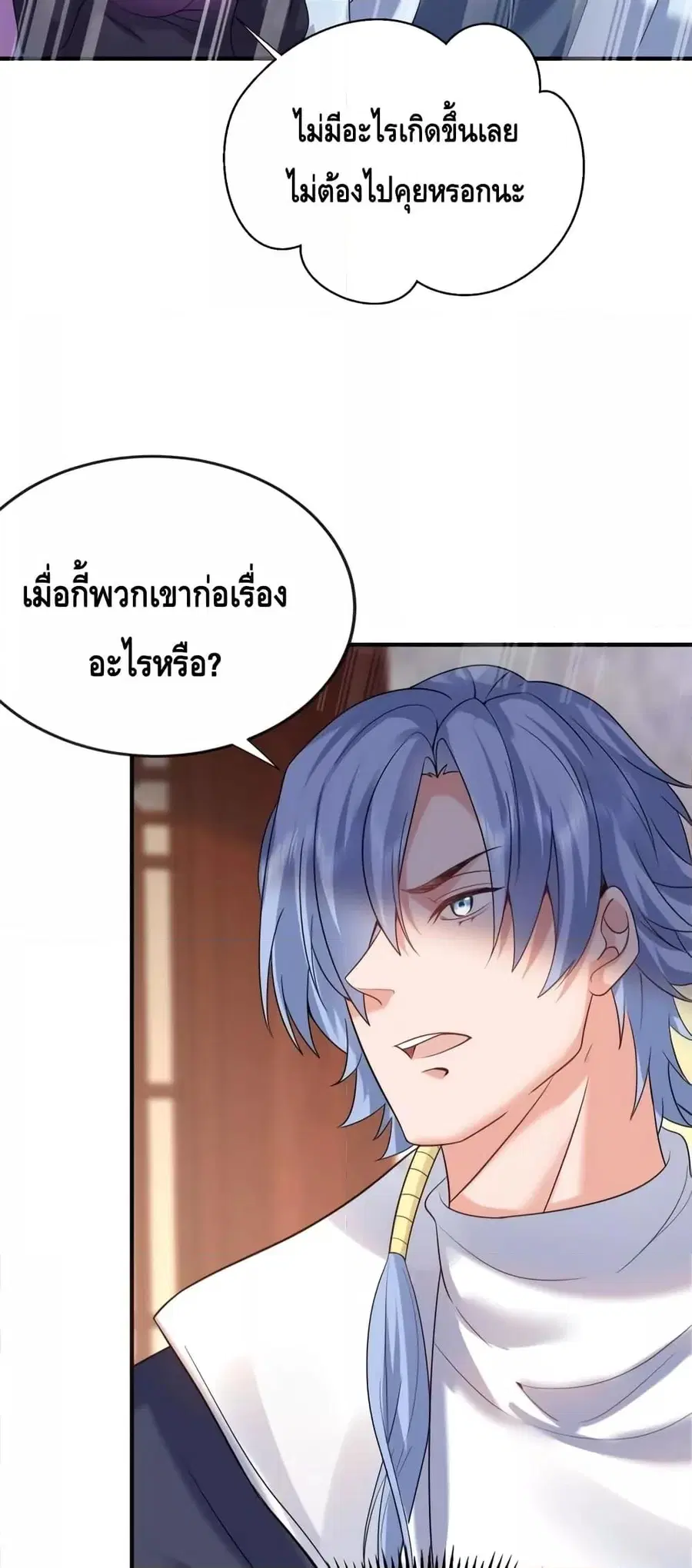 หน้า 3 จาก 32