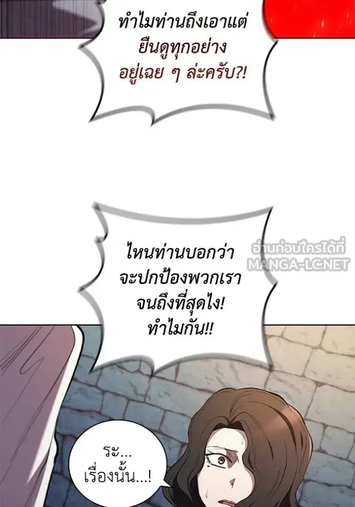 หน้า 61 จาก 104