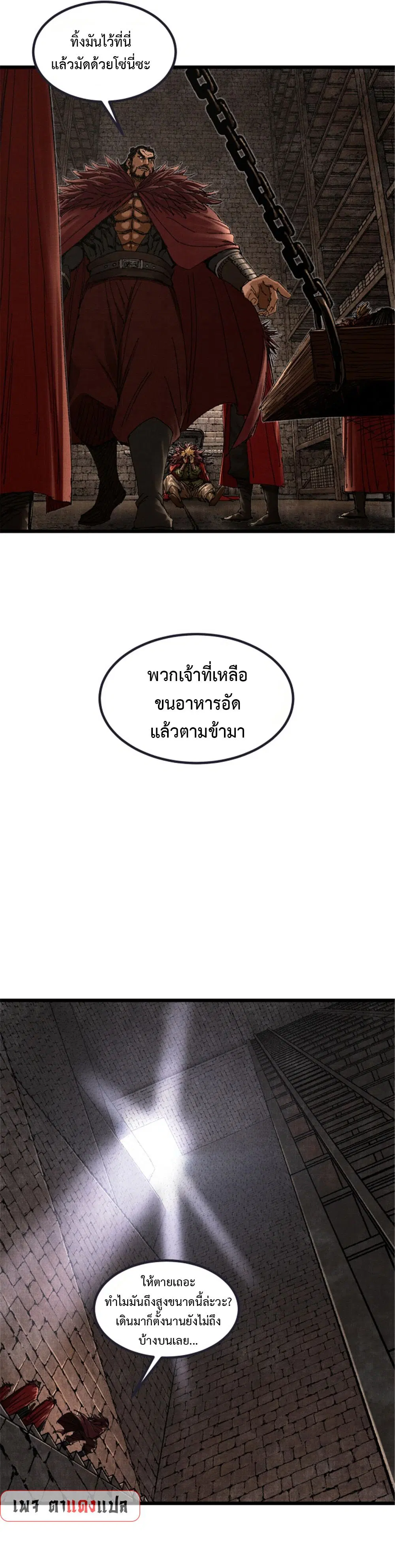 หน้า 14 จาก 18