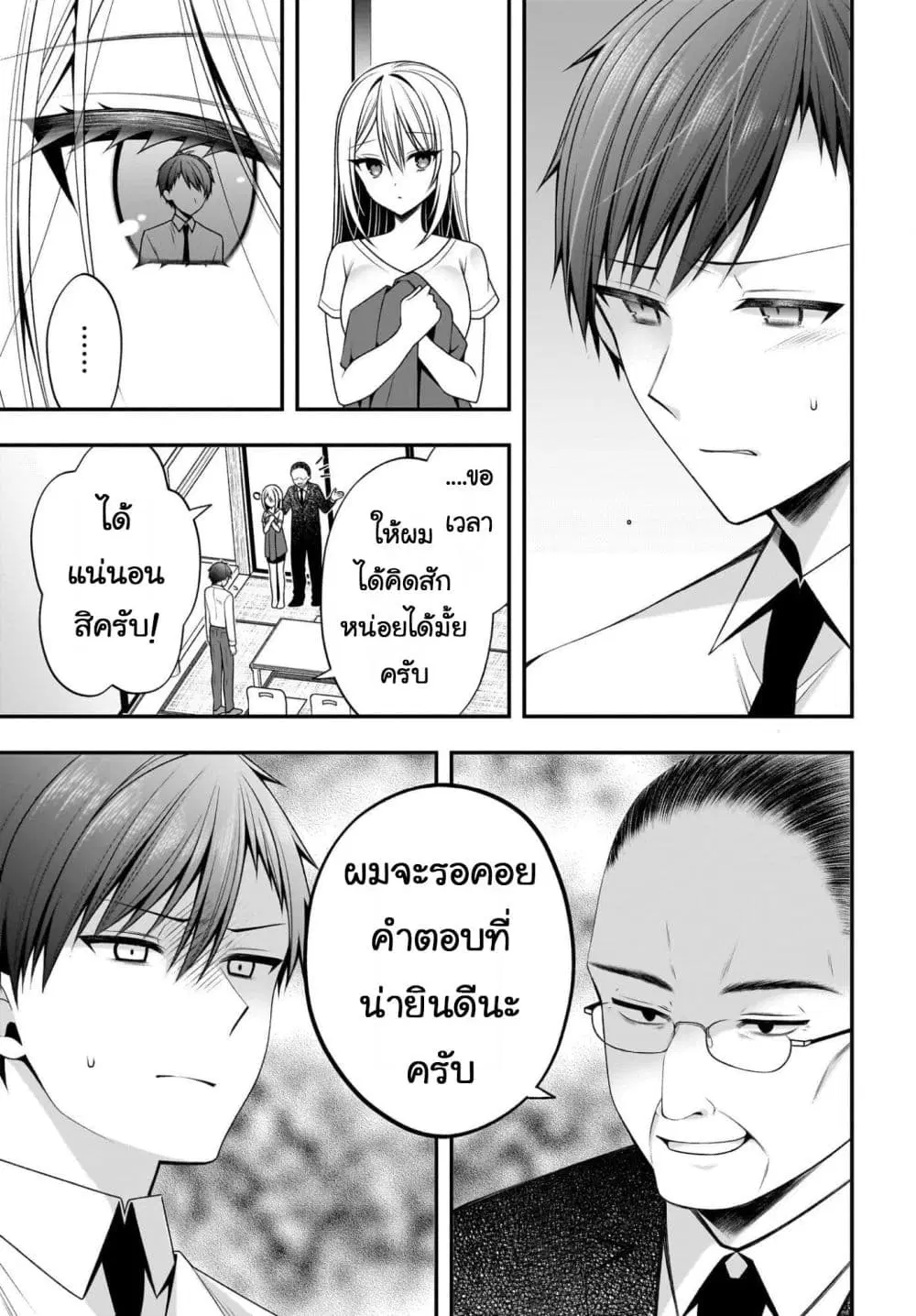 หน้า 17 จาก 26