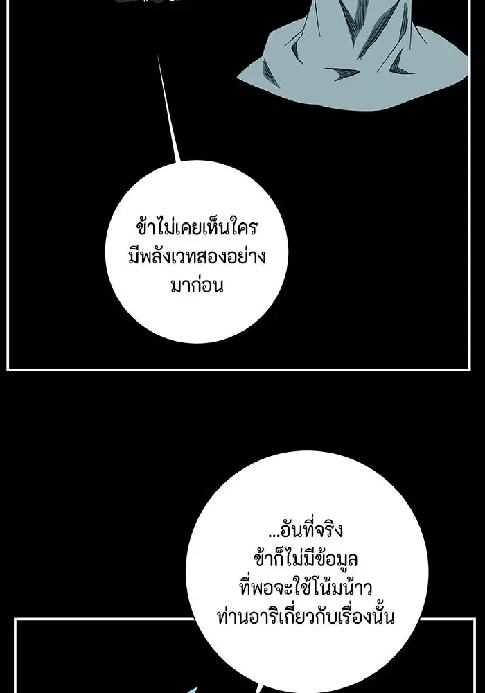 หน้า 43 จาก 103