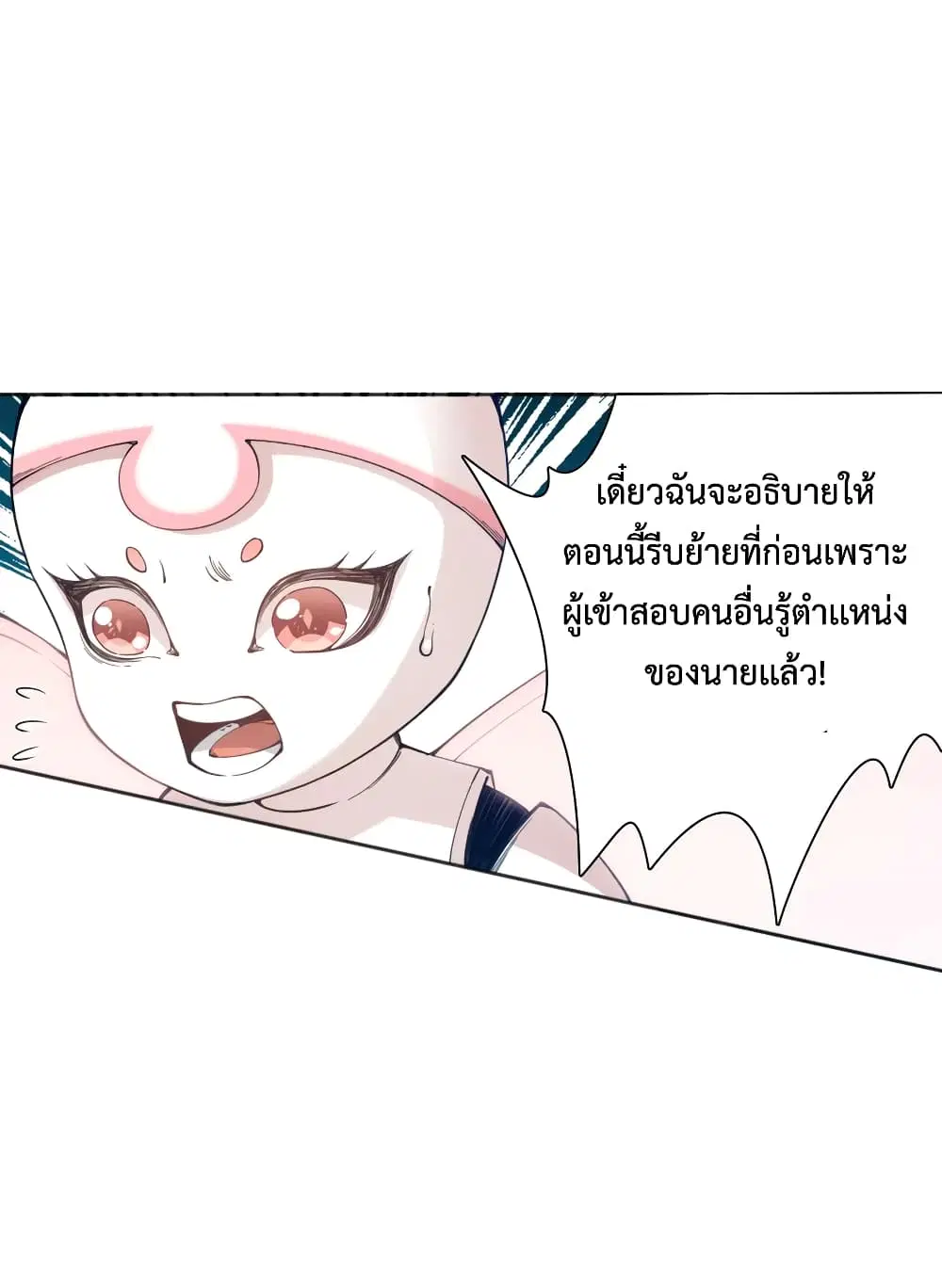 หน้า 59 จาก 76