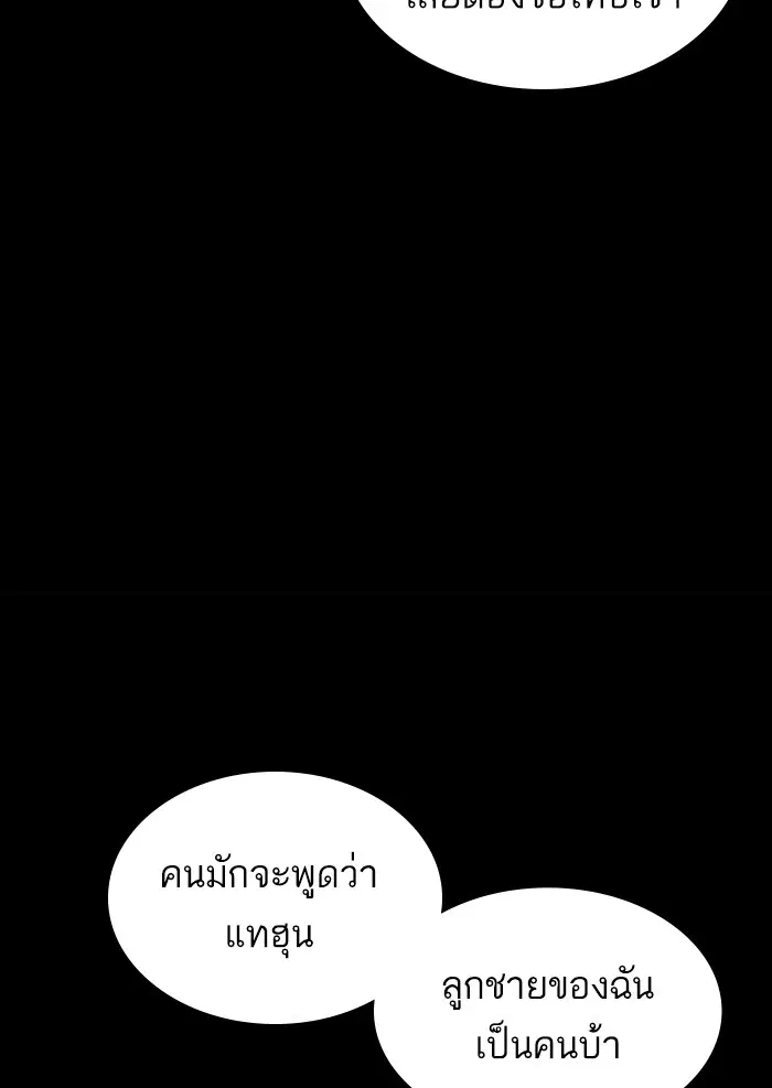 หน้า 47 จาก 155