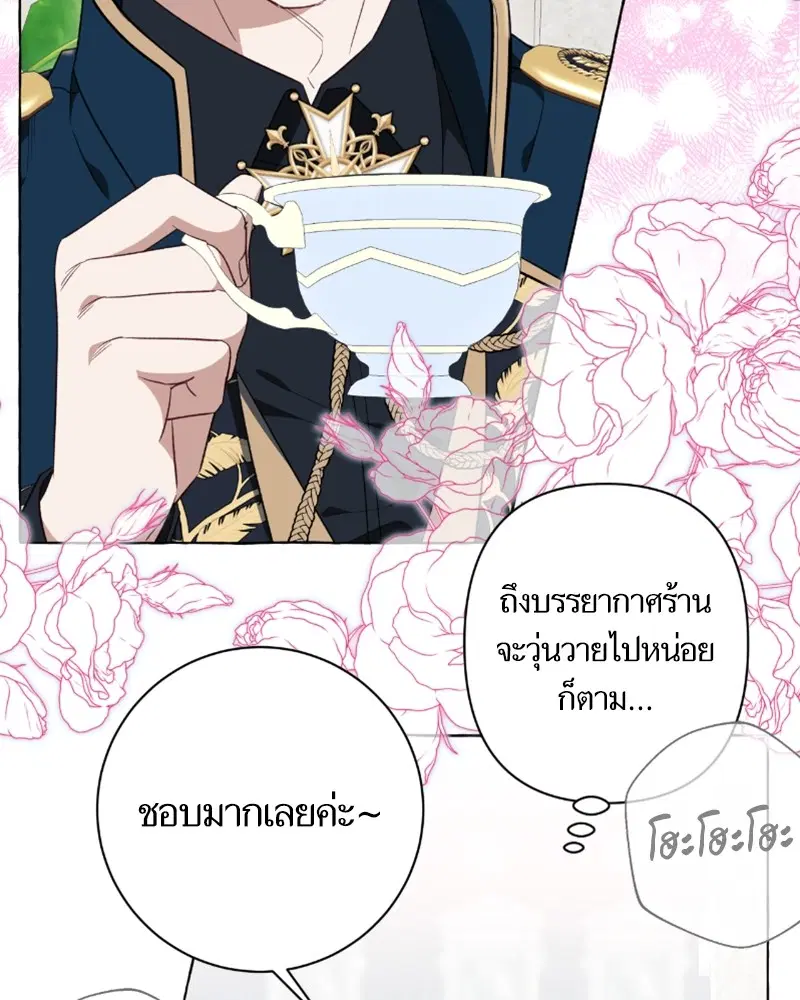 หน้า 67 จาก 122