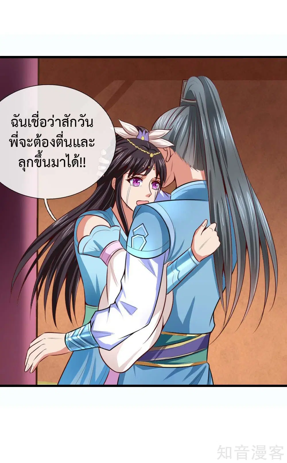 หน้า 25 จาก 36