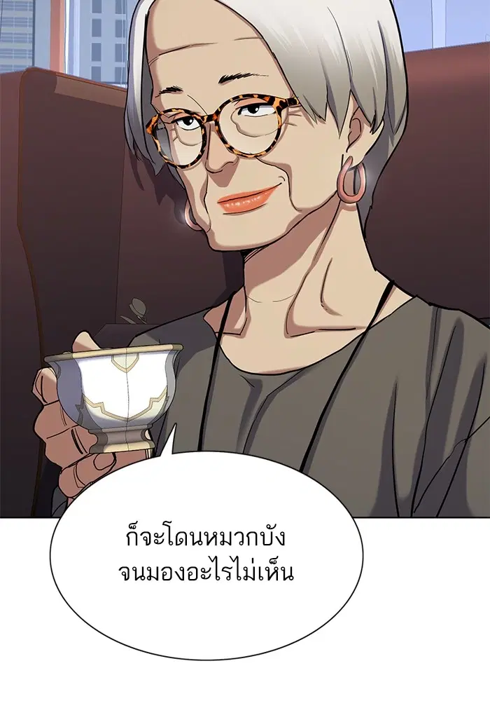หน้า 8 จาก 148