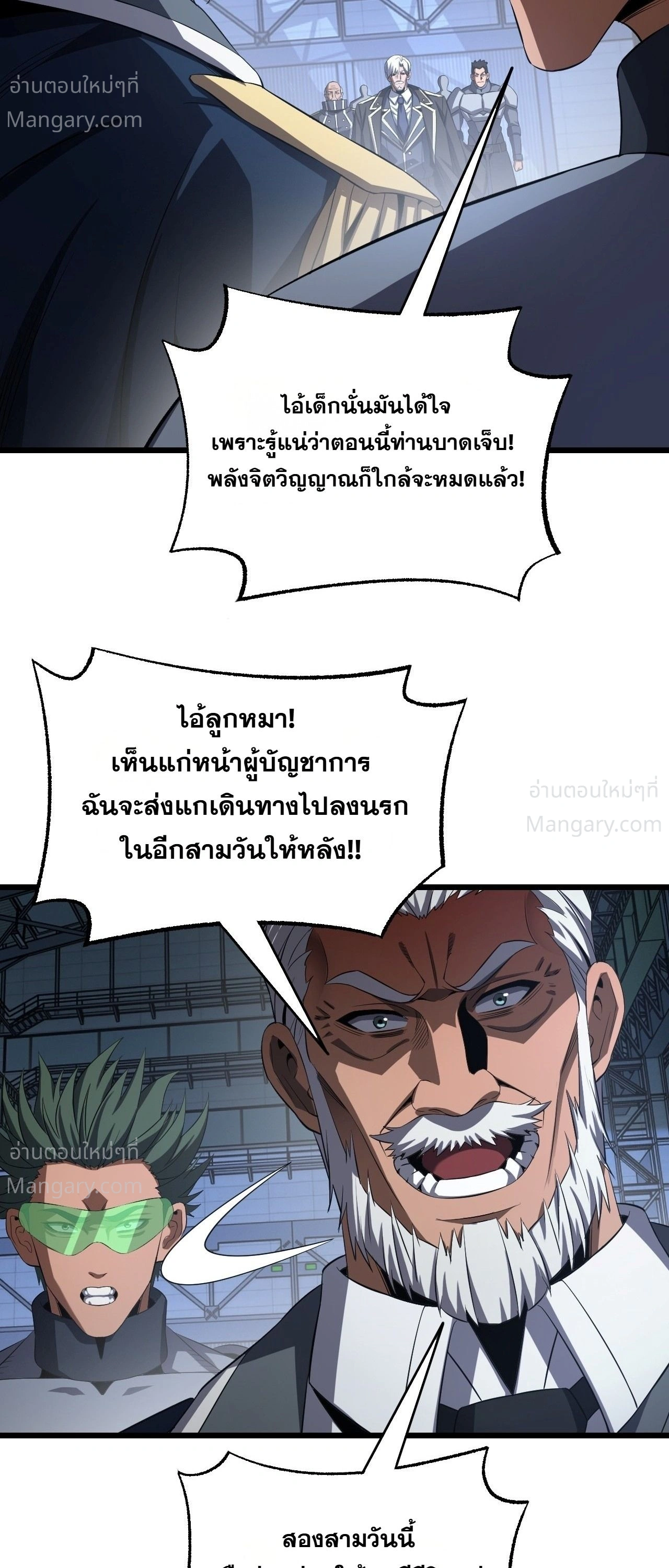 หน้า 18 จาก 56