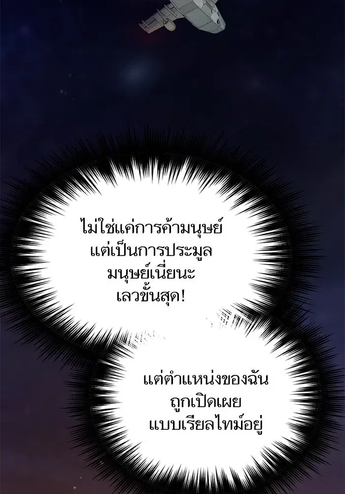 หน้า 55 จาก 126