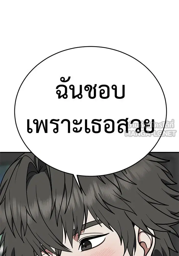 หน้า 48 จาก 156