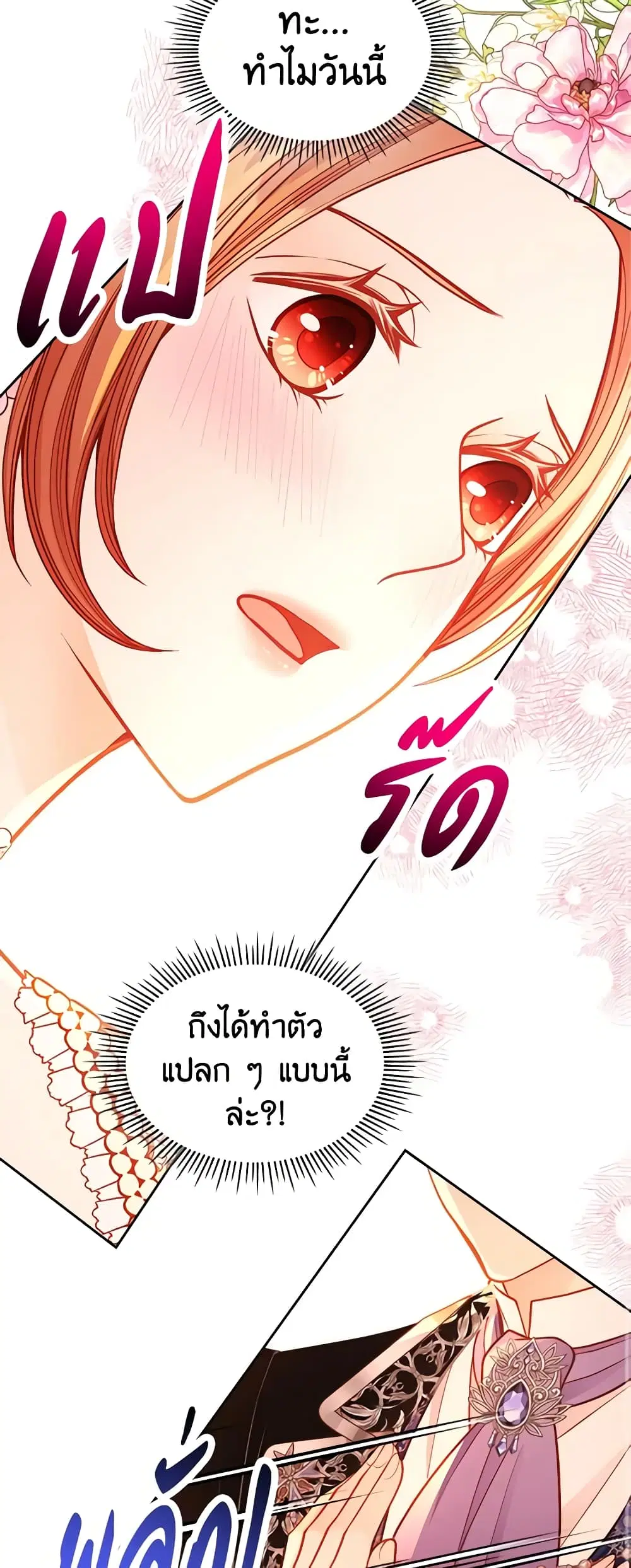 หน้า 30 จาก 39