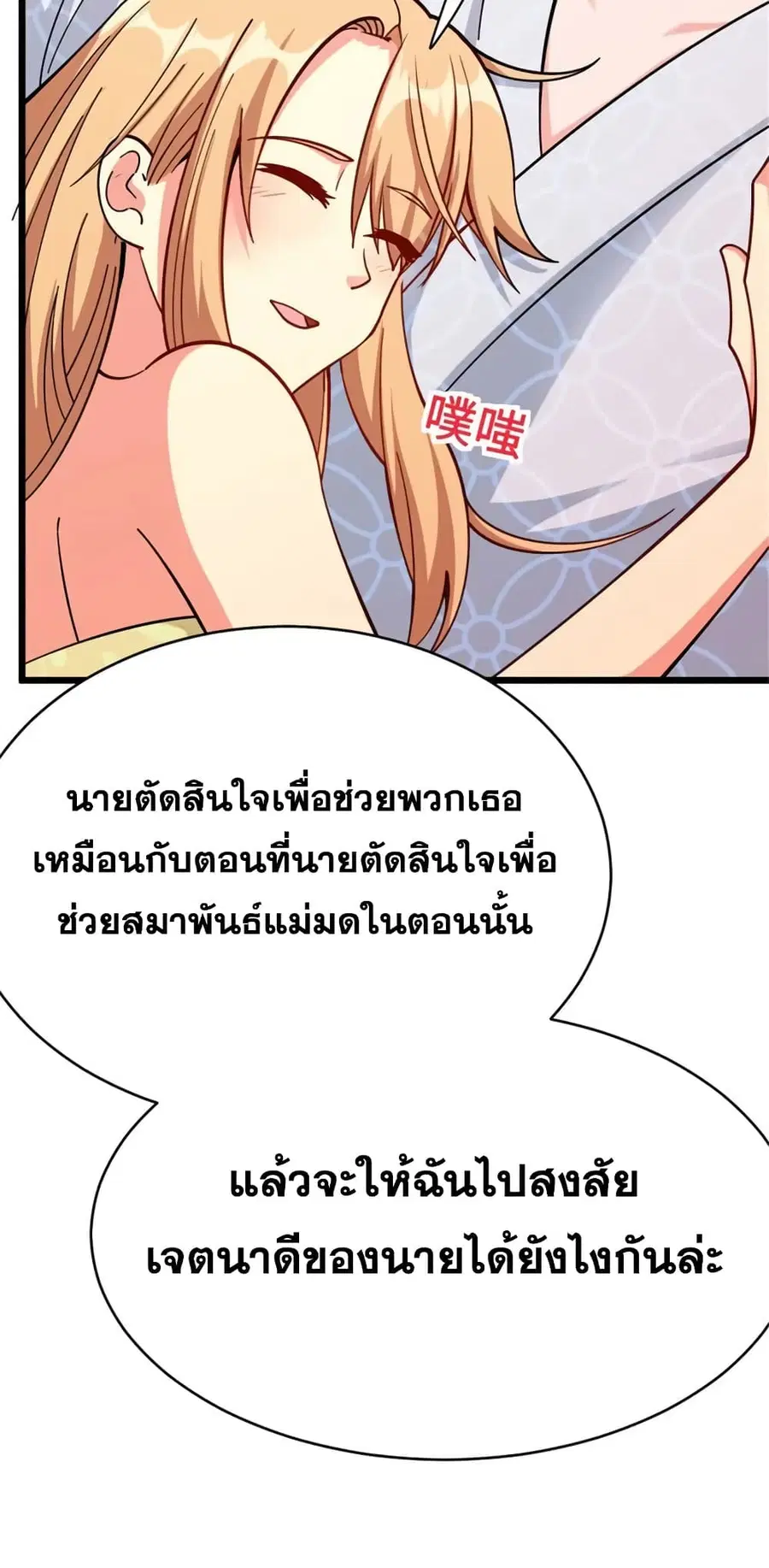 หน้า 39 จาก 43