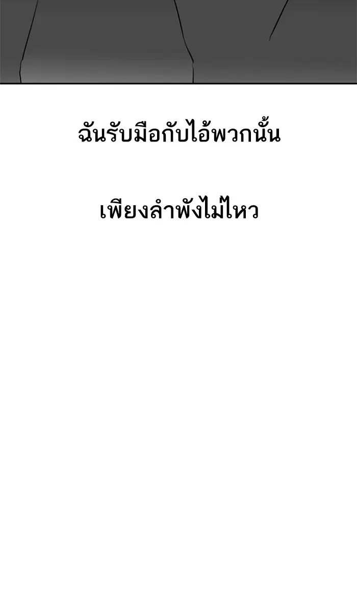 หน้า 33 จาก 139
