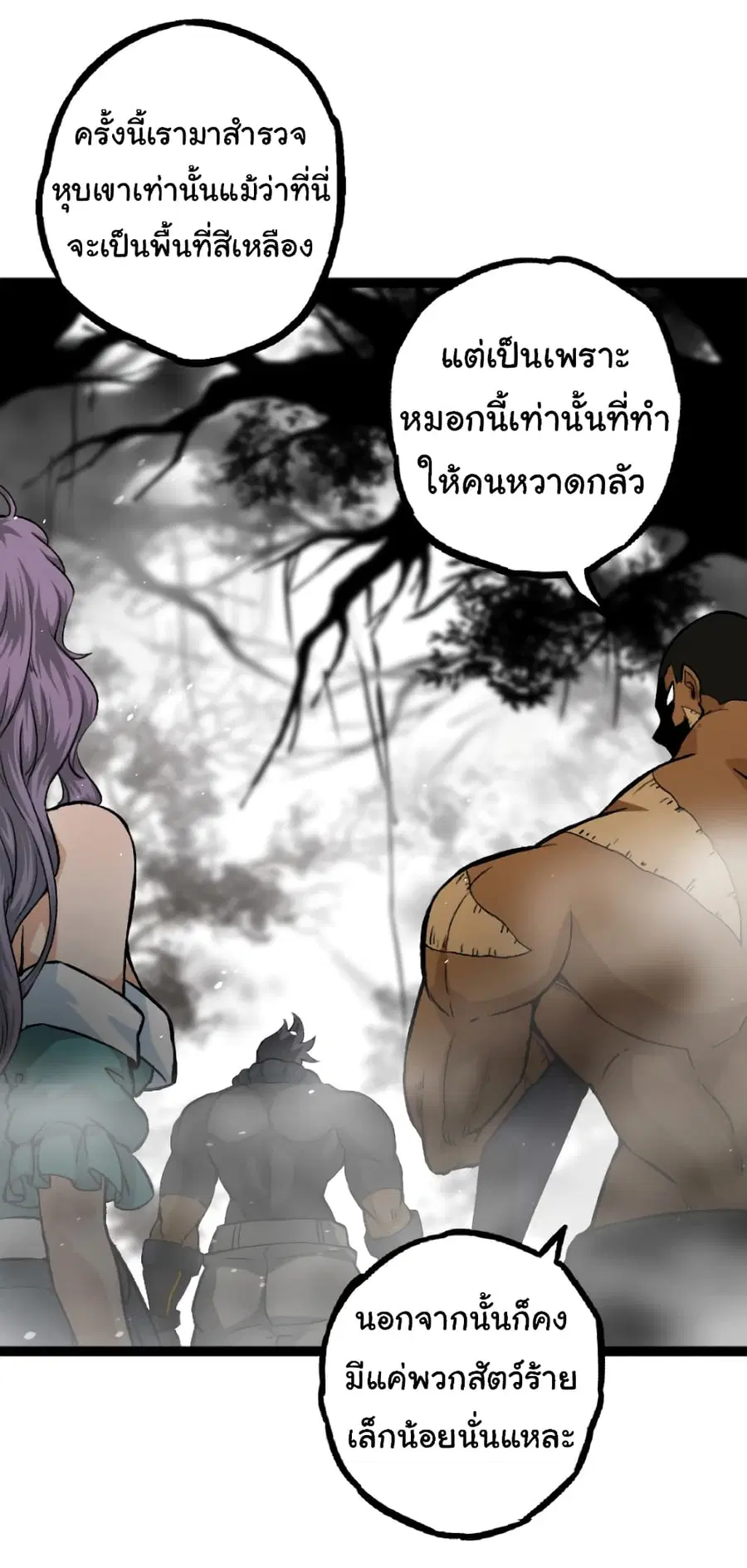 หน้า 21 จาก 45