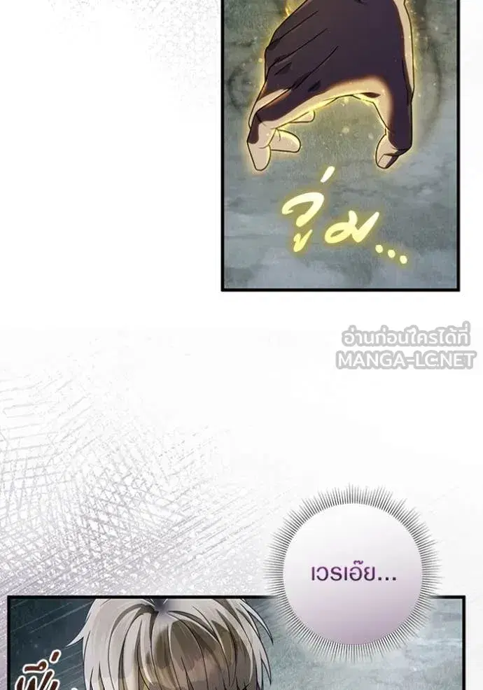 หน้า 108 จาก 113
