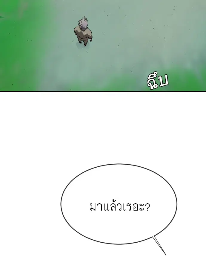 หน้า 93 จาก 98
