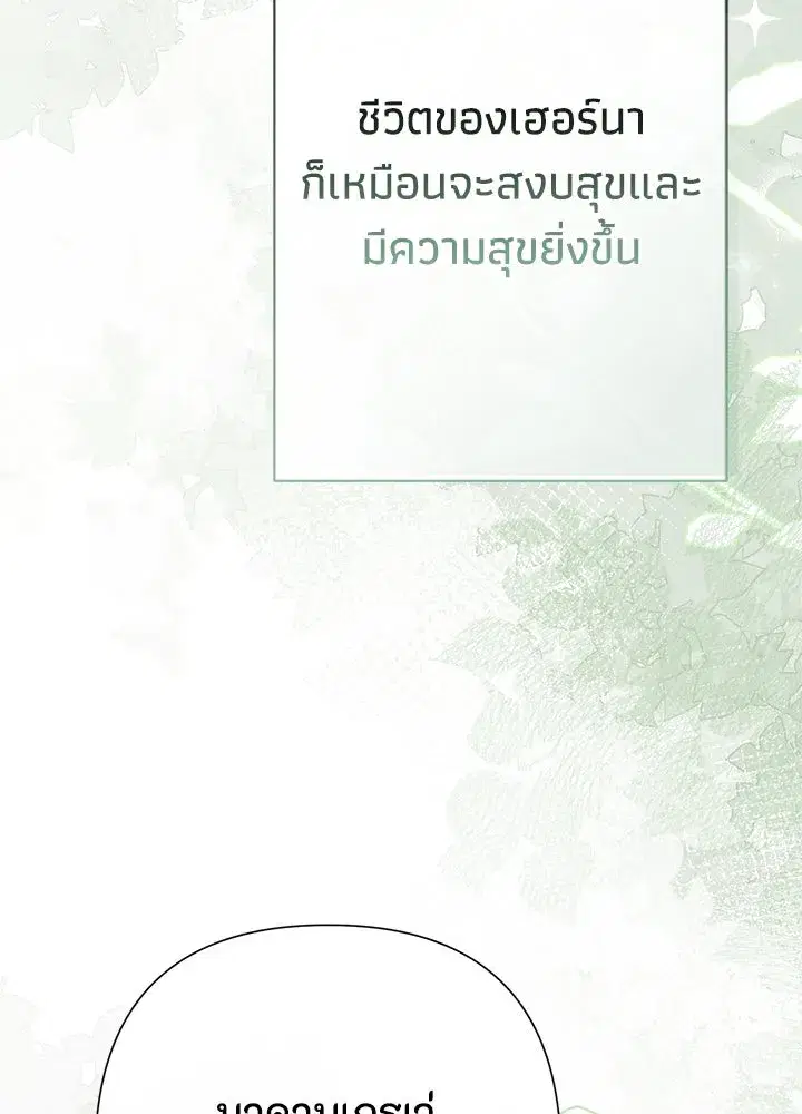หน้า 53 จาก 196