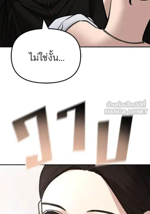 หน้า 182 จาก 192