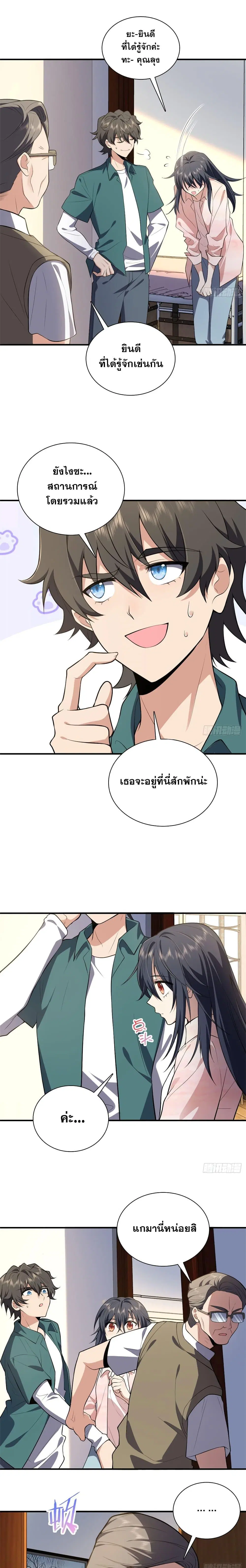 หน้า 6 จาก 16