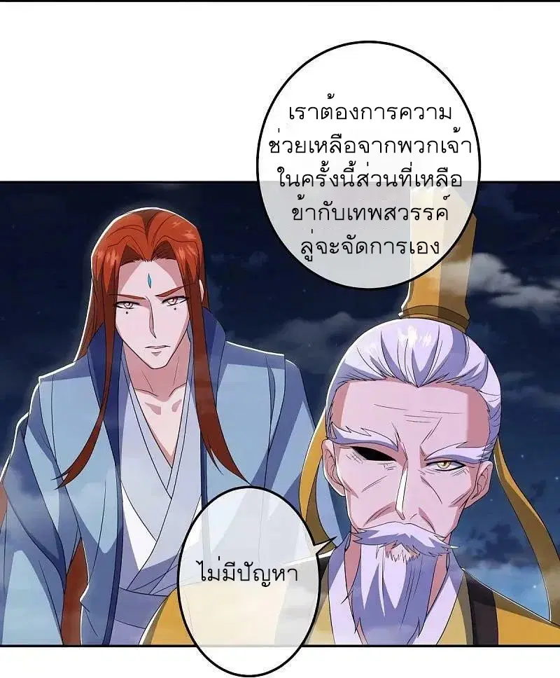 หน้า 17 จาก 53
