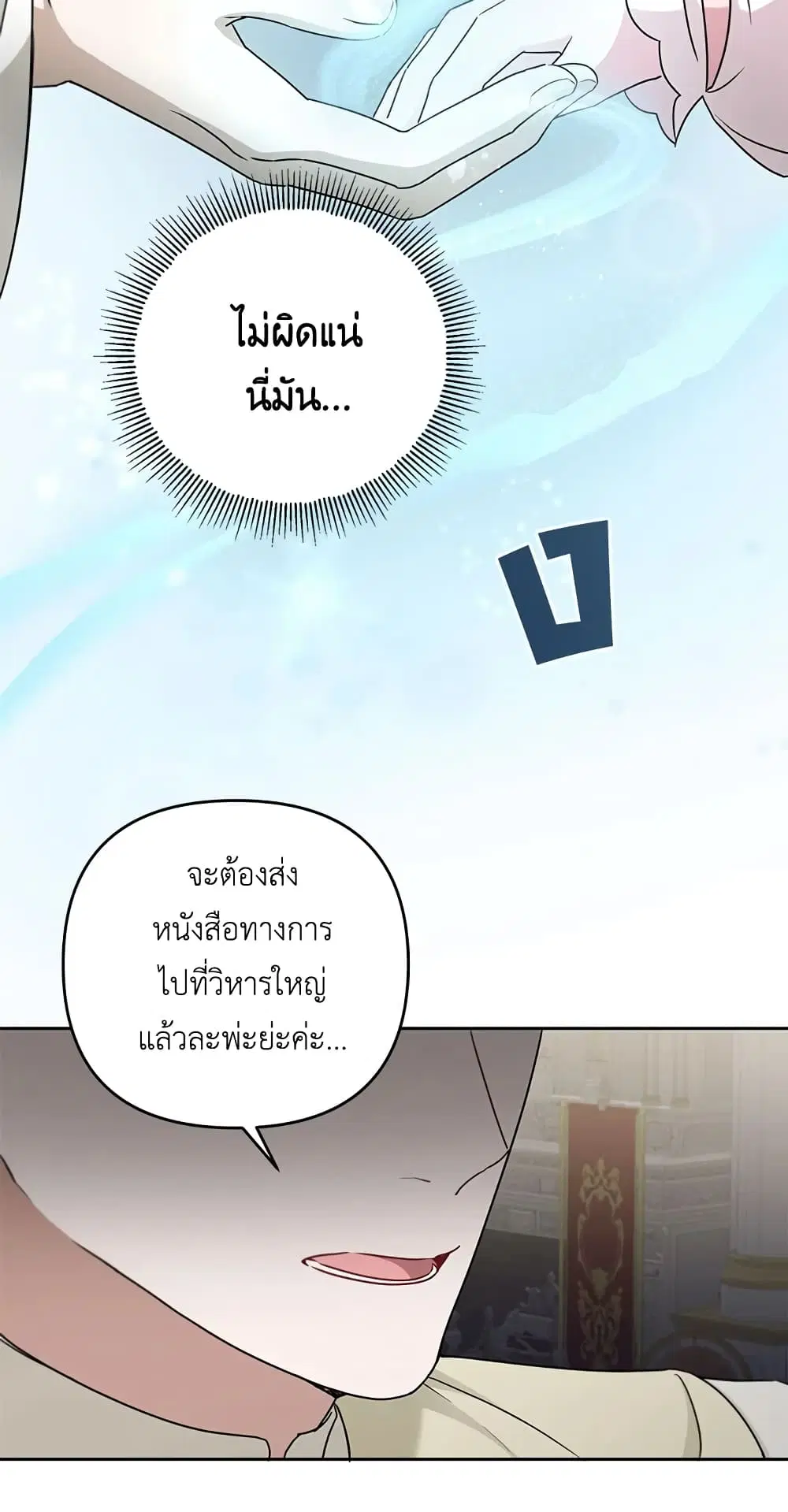 หน้า 50 จาก 53