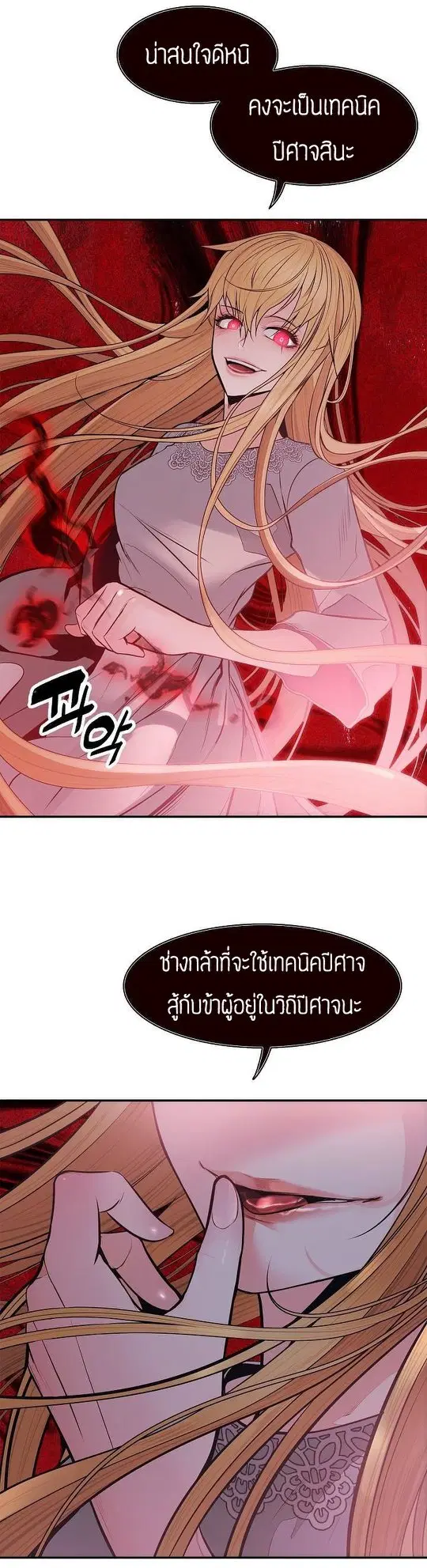 หน้า 42 จาก 49