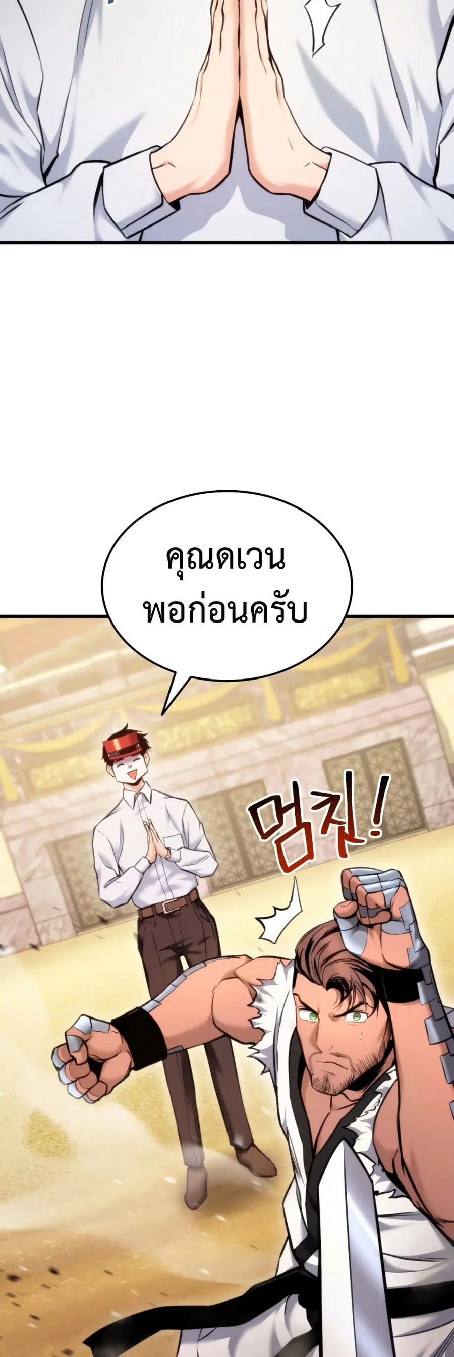 หน้า 45 จาก 62