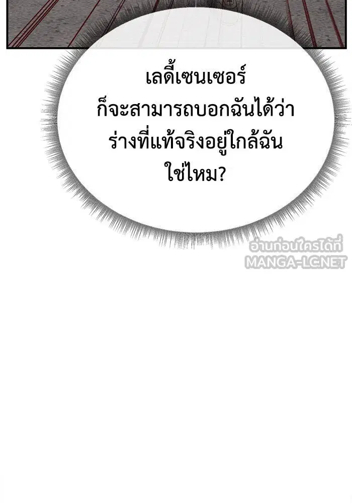 หน้า 144 จาก 187