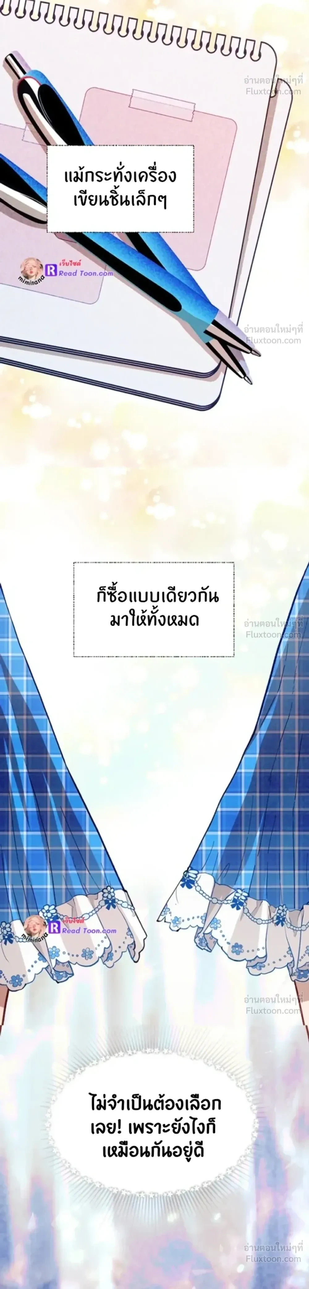 หน้า 4 จาก 29