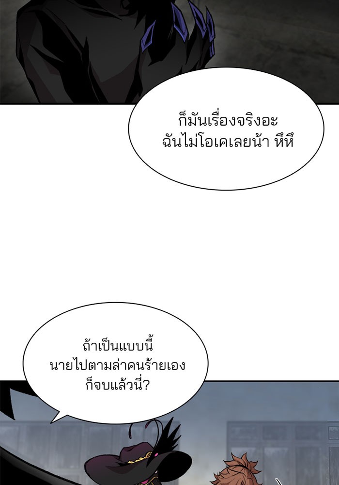 หน้า 55 จาก 96