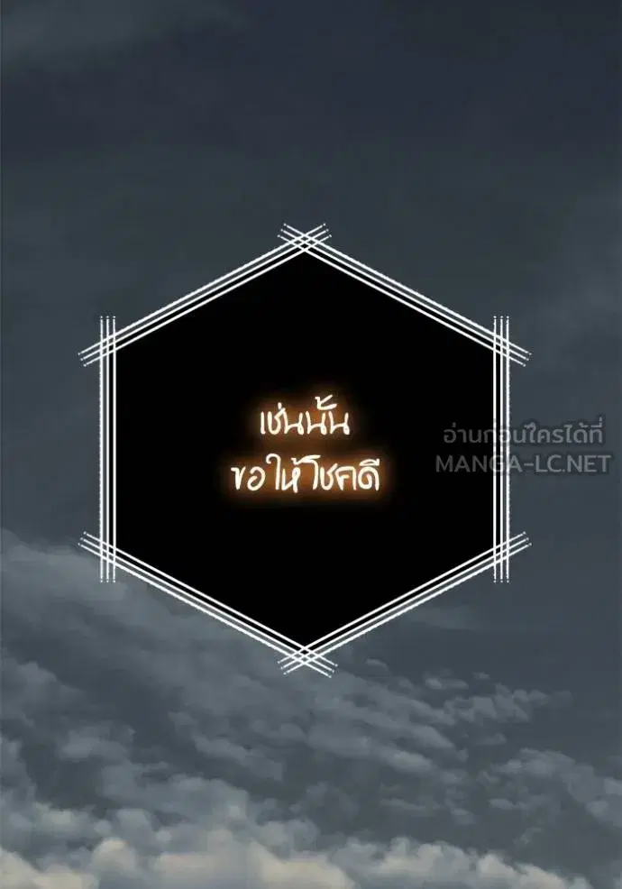 หน้า 79 จาก 121