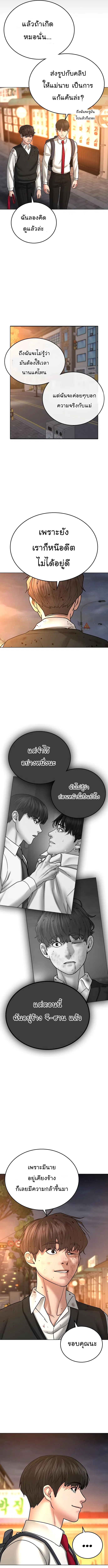 หน้า 21 จาก 24